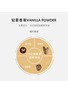 Detail View - Click To Enlarge - MATIÈRE PREMIÈRE - Vanilla Powder Eau de Parfum 50ml