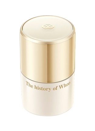 Main View - Click To Enlarge - THE HISTORY OF WHOO - Royal Essential Golden Lipcerin 15ml