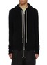 Main View - Click To Enlarge - RICK OWENS  - Zip Up Hooded Jacket