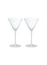 Main View - Click To Enlarge - RICHARD BRENDON - Cocktail Star Cut Martini Glass — Set Of 2