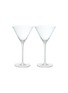 Main View - Click To Enlarge - RICHARD BRENDON - Cocktail Classic Martini Glass — Set Of 2