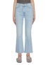 Main View - Click To Enlarge - MOTHER - The Hustler Ankle Fray Light Washed Jeans