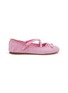 Main View - Click To Enlarge - CIRCUS BY SAM EDELMAN - Zuri Criss Cross Suede Ballerina Flats