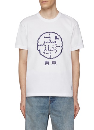 Main View - Click To Enlarge - FDMTL - Circle Graphic Print Cotton T-Shirt