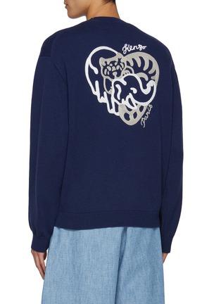 Back View - Click To Enlarge - KENZO - CVD Cardigan