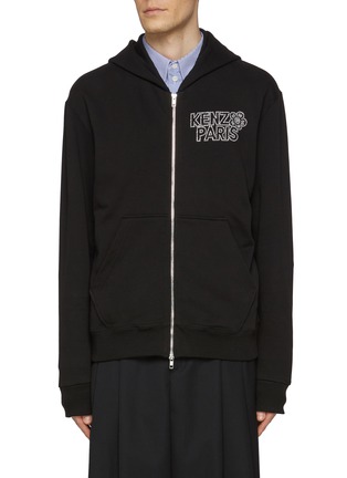 Main View - Click To Enlarge - KENZO - Constellation Zip Hoodie