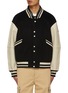 Main View - Click To Enlarge - C2H4 - Curvilinear Varsity Jacket