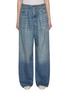 Main View - Click To Enlarge - HAIKURE - Candy Cotton Wide Leg Jeans