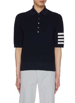 Main View - Click To Enlarge - THOM BROWNE  - Textured Four Bar Stripe Polo Shirt