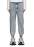 Main View - Click To Enlarge - JUUN.J - Denim Jogger Pants