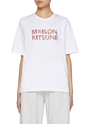 Main View - Click To Enlarge - MAISON KITSUNÉ - Woodland Alphabet Comfort Cotton T-shirt