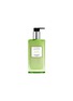 HERMÈS Un Jardin sur le Toit Moisturizing Body Lotion 200ml