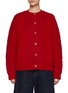 Main View - Click To Enlarge - BARRIE - Cable Knit Chunky Cardigan