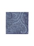 Main View - Click To Enlarge - BRUNELLO CUCINELLI - Paisley Silk Pocket Square