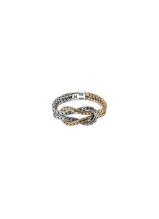 Main View - Click To Enlarge - JOHN HARDY - Love Knot 14K Gold and Sterling Silver Chain Ring — Size 8