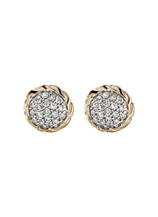 Main View - Click To Enlarge - JOHN HARDY - JH Essentials Diamond Pavé14K Gold Stud Earrings