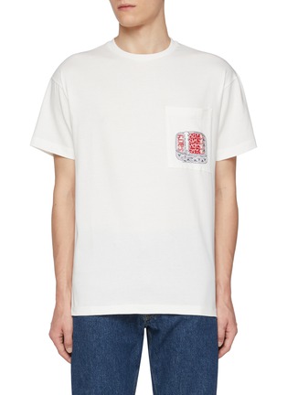 Main View - Click To Enlarge - JOSHUA’S - Sardine Cotton T-Shirt