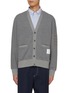 Main View - Click To Enlarge - THOM BROWNE - Tonal 4-Bar Cardigan