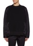 Main View - Click To Enlarge - SACAI - Hybrid Elasticated Waist Sweater