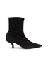 Main View - Click To Enlarge - TOTEME - Heeled Suede Sock Boots