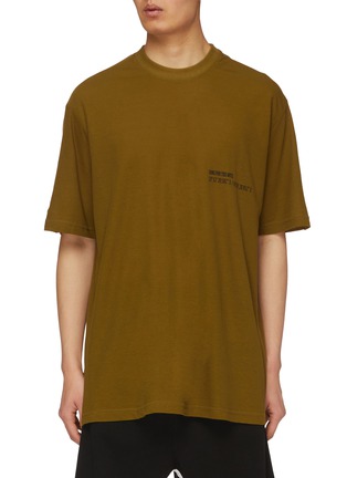 Main View - Click To Enlarge - SONG FOR THE MUTE - Oversized Coordinates Cotton T-shirt