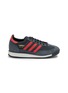 Main View - Click To Enlarge - ADIDAS - SL 72 Rs Low Top Men's Sneakers