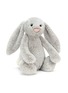 Main View - Click To Enlarge - JELLYCAT - Huge Bashful Bunny — Silver