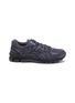 Main View - Click To Enlarge - ASICS - Gel-Kayano 20 Low Top Men's Sneakers