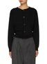 Main View - Click To Enlarge - LEMAIRE - Fitted Knit Cardigan
