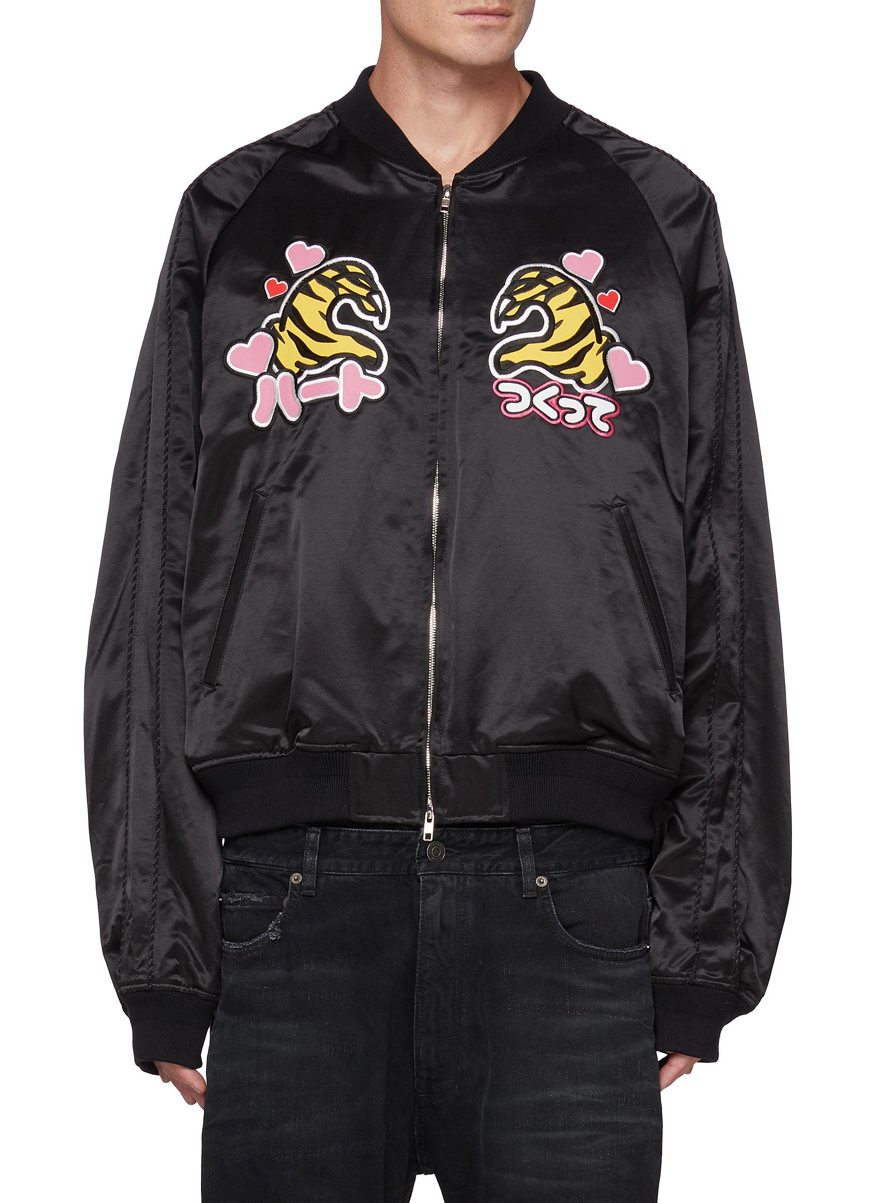 DOUBLET | Ray Fan-Service Tiger Souvenir Jacket | Men | Lane