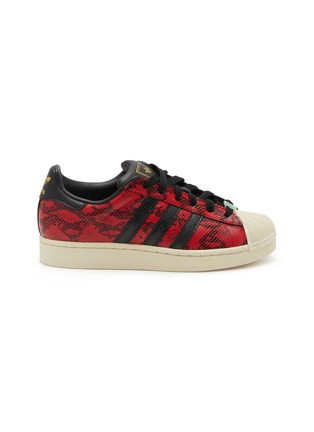 Main View - Click To Enlarge - ADIDAS - Superstar II Low Top Women's Sneakers