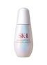 SK-II GenOptics InfinitAura Essence 75ml