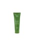Main View - Click To Enlarge - AVEDA - be curly advanced™ conditioner 250ml