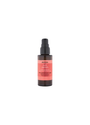 Main View - Click To Enlarge - AVEDA - nutriplenish™ multi-use hair oil 30ml