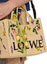 Front View - Click To Enlarge - LOEWE - Tomato Branch Leather Charm