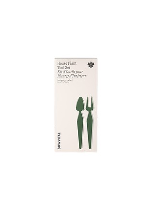 Detail View - Click To Enlarge - SOWVITAL - House Plant Tool Set