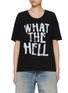 Main View - Click To Enlarge - R13 - What The Hell Print Relaxed Cotton Cashmere T-Shirt