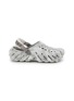 Main View - Click To Enlarge - CROCS - Echo Marbled Clogs