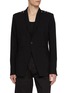 Main View - Click To Enlarge - RICK OWENS  - Fogpocket Grainde Proudre New Wool Blazer