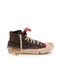 Main View - Click To Enlarge - MAISON MARGIELA - Love To Death High Top Cotton Women's Sneakers