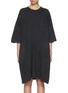 Main View - Click To Enlarge - THE ROW - Kinda Oversized Cotton T-Shirt Dress