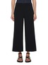 Main View - Click To Enlarge - JOSEPH - Viscose Knit Stretch Culottes Pants