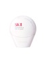 SK-II GenOptics InfinitAura Essence 75ml