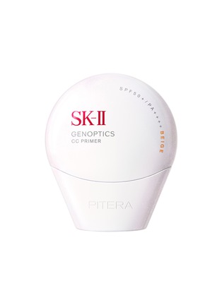 Main View - Click To Enlarge - SK-II - GenOptics CC Primer SPF 50+ / PA ++++ — Beige