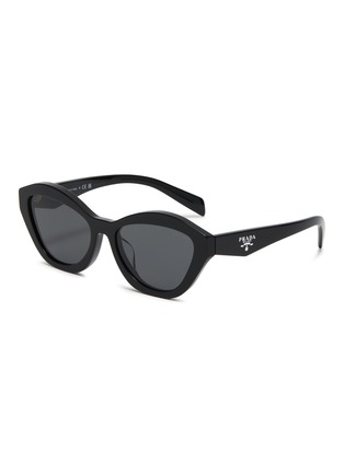Main View - Click To Enlarge - PRADA - Acetate Butterfly Sunglasses