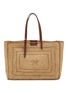 Main View - Click To Enlarge - ANYA HINDMARCH - E/W Bow Natural Raffia Tote