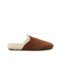 Main View - Click To Enlarge - PRADA - Analog Sabot Suede Shearling Mules