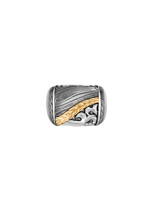 Main View - Click To Enlarge - JOHN HARDY - Classic Chain 18K Gold Sterling Silver Ring — Size 10