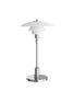 Main View - Click To Enlarge - LOUIS POULSEN - Tomoshi Portable Lamp — White