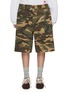 Main View - Click To Enlarge - SUNDAYFRUITMARKET - Camo Cotton Shorts